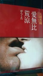 ????全香味???? 日本製 HONEY ROA 香水 15ml 香氛 淡香水 花香 女香 清新自然 小眾香水 持久淡香 隨身 歷史價格詳細信息