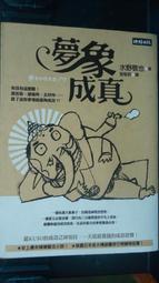 時報出版 玩真的！朱宗慶的藝術文化必修課 朱宗慶 繁體中文 全新 歷史價格詳細信息