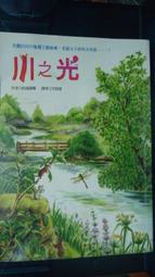 松之壽 Post Epidemic- 中筒休閒襪 歷史價格詳細信息