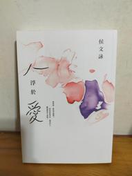 (書況新)東野圭吾-解憂雜貨店【暖心紀念版】 歷史價格詳細信息