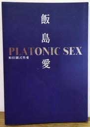 寫實小貓創意微景觀樹脂工藝品卡通可愛小貓仿真動物多肉花盆造景~百寶閣 歷史價格詳細信息