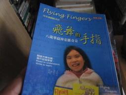 飛智 八爪魚 / 八爪魚2 / 黑武士2 PRO / 黑武士2 VADER2 手把手機支架 歷史價格詳細信息