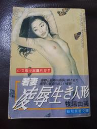 若儋巨好穿~真軟皮金屬方扣包頭涼鞋女2023休閑粗跟中空高跟涼鞋 歷史價格詳細信息