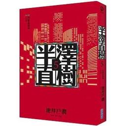 《 尖端 》 小丑醫生  最後一次說再見 基地書店 Basisbooks 歷史價格詳細信息