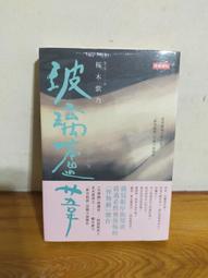 全新品膠膜未拆封 劉岠渭音樂導聆 16CD 華格納 尼貝龍根的指環  劉岠渭教授 歷史價格詳細信息