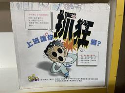 讓上司挺你、朋友懂你, 跟誰都能聊不停的回話技術: 談判、責罵、提案、請託, 40個讓人欲罷不能、拍手叫好的臨場說話術/ 福田健　eslite誠品 歷史價格詳細信息