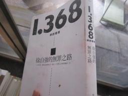 徐仲薇 掏心 CD專輯 二手 A51 歷史價格詳細信息