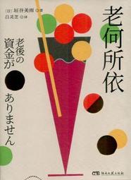 ∮空色勾玉∮~所以因為~蠱惑時空的旅行(簡體書)~{自有書} 9787511221452 歷史價格詳細信息