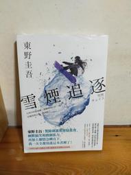 全新品膠膜未拆封 劉岠渭音樂導聆 16CD 華格納 尼貝龍根的指環  劉岠渭教授 歷史價格詳細信息