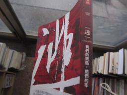 【時報文化】沒有女人的男人們 歷史價格詳細信息