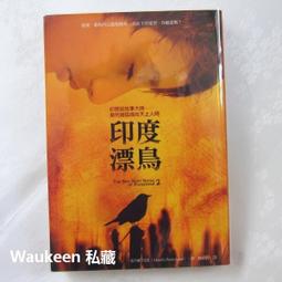 天上人間敦煌藝術.華夏文庫佛教書系 陳明 2015-3 中州古籍 歷史價格詳細信息