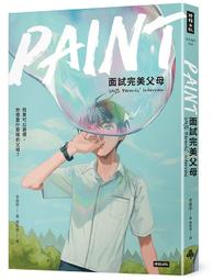 paint’「羅馬之約」H字母高級感滿鑽微鑲鋯石氣質女日常百搭開口戒指 指環-滿599免運 歷史價格詳細信息