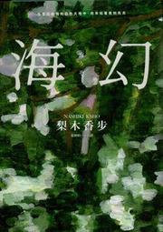 香步獨徘徊圖 劉學多 大師名家書畫 銘馨易拍110PFM03 手繪彩墨畫掛軸 款及保存如圖(畫心完整，小邊背污使用痕等） 歷史價格詳細信息