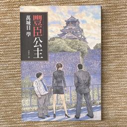 皇冠 城境之雨 既晴 歷史價格詳細信息