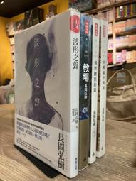 【四本合售549元】紅皇后1-3+序曲：血王冠、紅皇后、玻璃劍、籠中鳥｜維多利亞．愛芙雅｜皇冠【書口微黃斑，無劃記破損】 歷史價格詳細信息