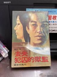 【皇冠】地獄門 Hell Gate 成英姝 歷史價格詳細信息