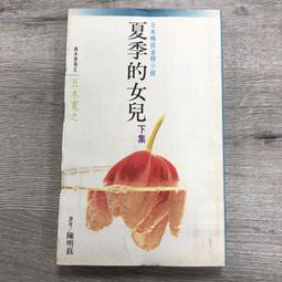 五木寬麵300G  五木寬麵 歷史價格詳細信息
