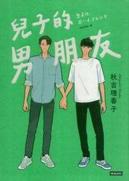 ∮空色勾玉∮~吉田修一~犯罪小說集~{自有書} 9789573333845 歷史價格詳細信息