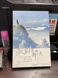 知F37A  胡雪巖給青年的14個忠告 海鴿文化 9789867347954 歷史價格詳細信息