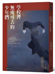 我有霸總光環【第一部】攻心為上【上下套書】/江月年年【城邦讀書花園】 歷史價格詳細信息