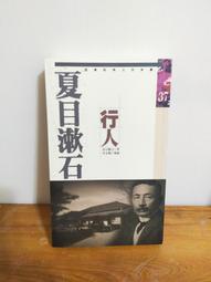 夏目漱石千PMG66（通天號，非流通紙幣）296 歷史價格詳細信息