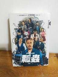 好萊塢動作戰爭驚悚電影DVD-反恐24小時救贖/諜戰巴黎/危機倒數/絕對陰謀/驚爆萬惡城/重案對決 歷史價格詳細信息