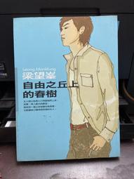 春之樹_忍痛割愛求現_義大利olivo_CELINE_日本FION_NINA RICCI_ZARA_板娘都有保養_活得好好的_絕對要找愛他的主人 歷史價格詳細信息