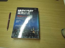 獵鷹fx30pro max無刷航拍數字圖傳高清智能返航避障 歷史價格詳細信息