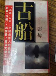 絕版書 【 二戰 德國 夜間戰鬥機 】戰鬥機 / 武器 / 軍史 / 戰車 / 日文書 歷史價格詳細信息