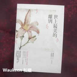 어머! 仲夏Winona法小香馬卡龍貝蕾帽”現貨” 歷史價格詳細信息