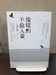 {雅舍二手書店} 不完美的禮物 I 布芮尼布朗著 I 心靈工坊出版 歷史價格詳細信息