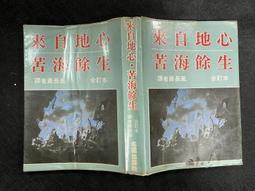 25合一【8階堂】TL-08 精密 螺絲起子 手機 維修 手機維修 工具 手機 3C拆機 電子維修 平板 歷史價格詳細信息