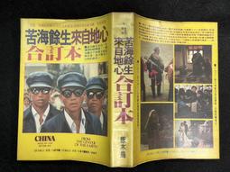 德州遠博卡式風機盤管吊頂式中央空調嵌入式冷暖兩用四出風水空調 歷史價格詳細信息