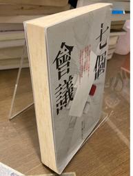 七個孩子 歷史價格詳細信息