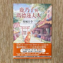 鹿乃周邊網紅潮牌T恤短袖男女ins超火動漫二次元圓領休閑上衣服潮#皇運 歷史價格詳細信息