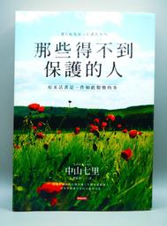 時報出版 日本發酵紀行 小倉拓 全新 歷史價格詳細信息