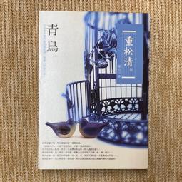 莊松榮製藥處方輯 約十頁有筆跡 中醫 中藥  二手書 泛黃點 詳細書況如圖所示/放置2樓 歷史價格詳細信息