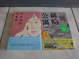 【二手小說】ZOM-B系列 墓光之城：ZOM-B(3)  向達倫  皇冠出版  ☆比爾的小賣舖☆ 歷史價格詳細信息