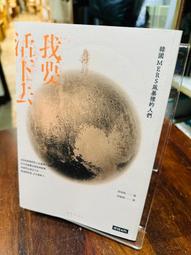 【時報出版】我記憶中的瑪莉娜 歷史價格詳細信息