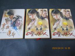 生林萬能摩車萬架能邊箱鋁合金邊箱架鋼邊箱的邊架側箱托不架邊箱 歷史價格詳細信息