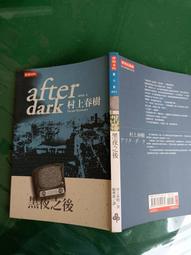 春之樹_忍痛割愛求現_義大利olivo_CELINE_日本FION_NINA RICCI_ZARA_板娘都有保養_活得好好的_絕對要找愛他的主人 歷史價格詳細信息