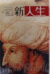 HaYai和雅 無痕系列 黏貼式便利滾輪 8入組 歷史價格詳細信息