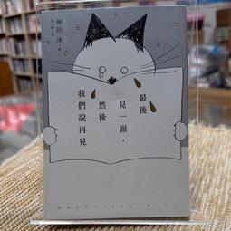 再婚皇后01+02 雙書特裝版✦ Alphatart 徽章＆特典 壓克力畫板 資料夾 海報組 貼紙組 小卡 深空出版 歷史價格詳細信息