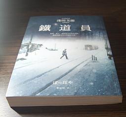 文叢 / 小說 / icecream風聆 -- 神歐巴桑 (未拆封) 歷史價格詳細信息