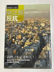 正非洲剛果原礦 3.8公斤 稀有非洲剛果紫骨幹水晶 大件大座 大角紫 紫水晶骨幹 城堡骨幹水晶 歷史價格詳細信息
