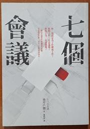 圓神 有母親等待的故鄉 淺田次郎 繁體中文全新【普克斯閱讀網】 歷史價格詳細信息