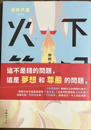 下      町       火       箭 歷史價格詳細信息