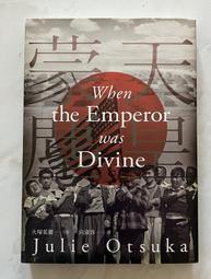 Itonowa 輪/《日落後Vol.01無名指》星子 著|蓋亞文化 歷史價格詳細信息