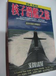 軍事2冊】沙漠之狐隆美爾-隆美爾戰時文件-2冊-星光出版社-鈕先鍾譯-25開-17006 歷史價格詳細信息