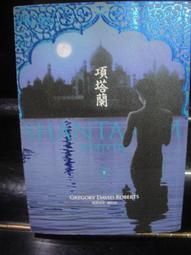 【下雷打雨】☆☆．泰國古式銅鐘．蘇可泰時期&quot;吊鐘&quot; 歷史價格詳細信息